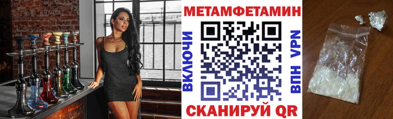 Амфетамин VHQ  blacksprut tor  Ухта 