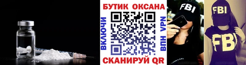 Бутират оксана сколько стоит Ухта