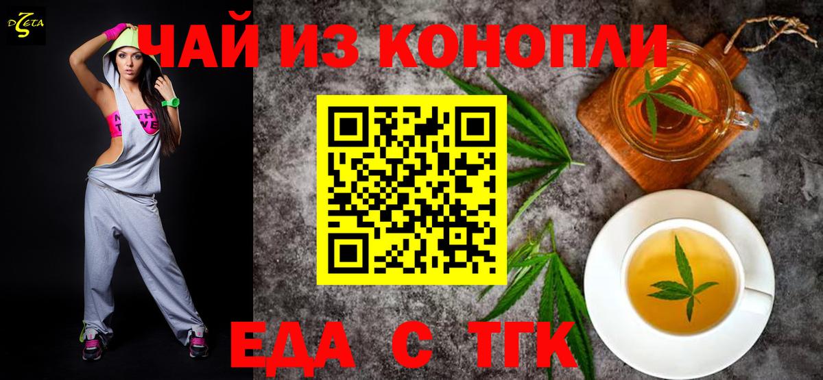 Canna-Cookies конопля  Вход с VPN  Ухта 