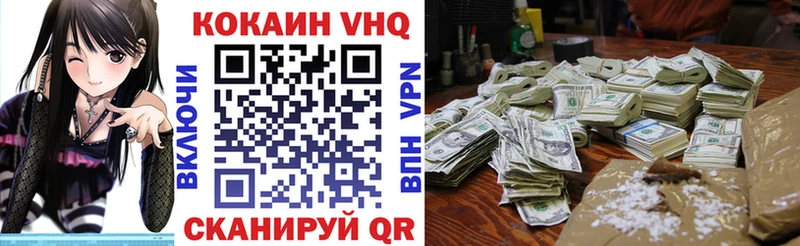 цены наркотик Ухта КОКАИН Колумбийский