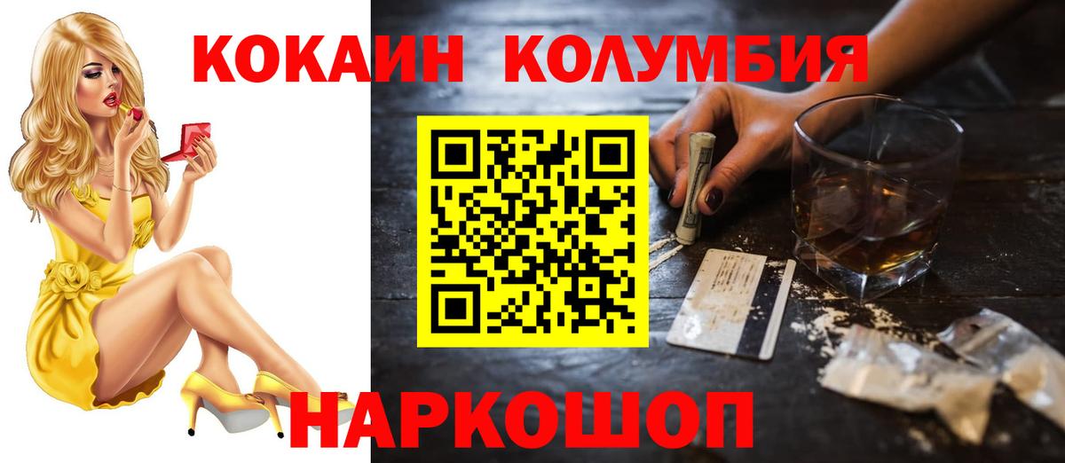 КОКАИН Боливия Ухта