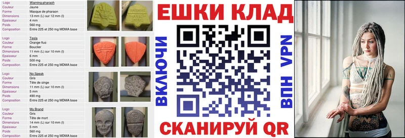 МЕГА зеркало  как найти наркотики  Ухта  Ecstasy louis Vuitton 