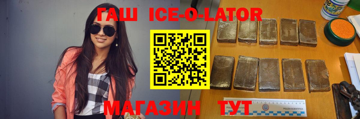 Ухта  Гашиш 40% ТГК  ГАШИШ Изолятор  Вход с VPN 