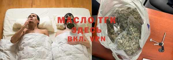 стаф Абинск