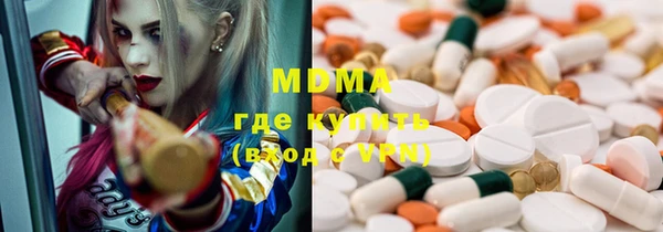 mix Абдулино