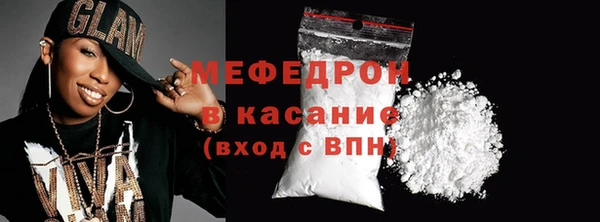 mix Абдулино