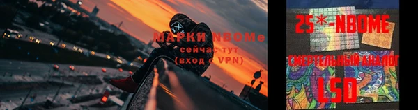 марки lsd Алзамай