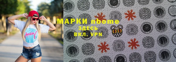 стаф Абинск