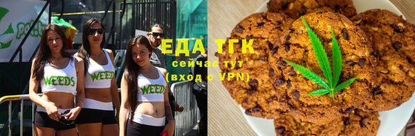 марки lsd Сафоново