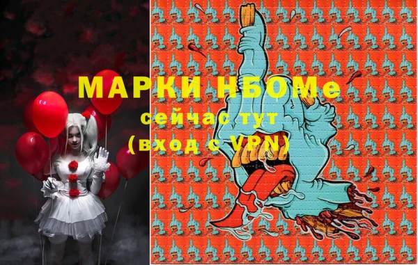 а пвп мука Абаза