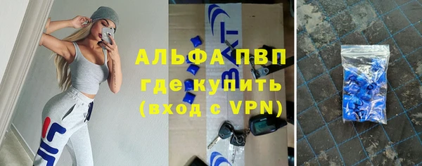 амфетамин Саяногорск