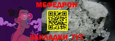 mix Новозыбков