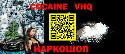 mix Новозыбков