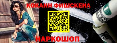 мефедрон Новокубанск