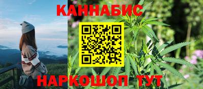 мефедрон Новокубанск