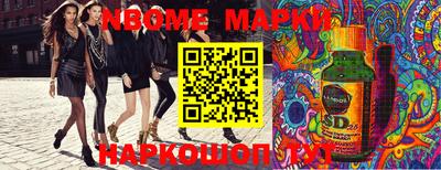 мефедрон Новокубанск