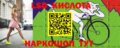 мефедрон Новокубанск