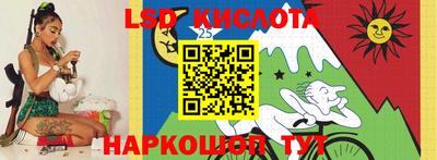 мефедрон Новокубанск