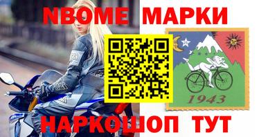 mix Новозыбков