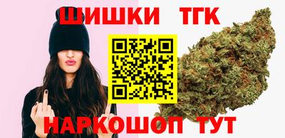 мефедрон Новокубанск