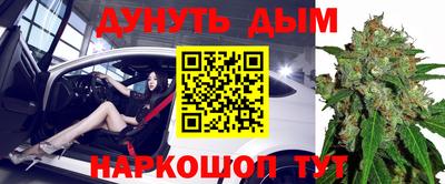 мефедрон Новокубанск