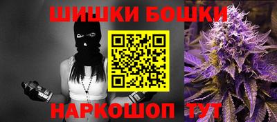 мефедрон Новокубанск