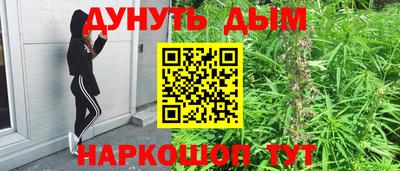 мефедрон Новокубанск