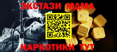 mix Новозыбков