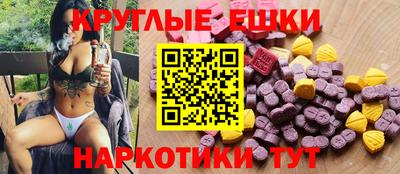 мефедрон Новокубанск