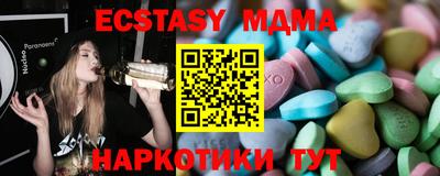 мефедрон Новокубанск
