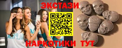 мефедрон Новокубанск