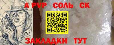 а пвп мука Новодвинск