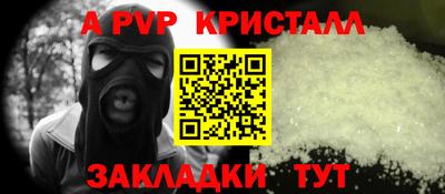 а пвп мука Новодвинск