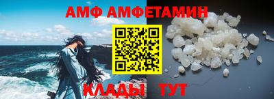 мефедрон Новокубанск