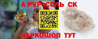 а пвп мука Новодвинск