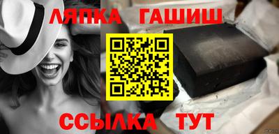 mix Новозыбков
