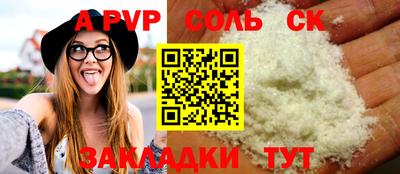 а пвп мука Новодвинск