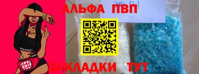 а пвп мука Новодвинск