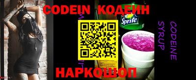 мефедрон Новокубанск
