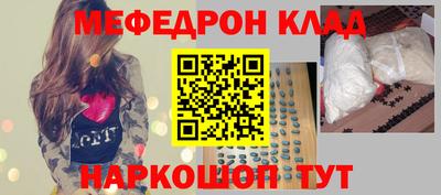 mix Новозыбков
