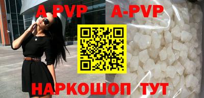 мефедрон Новокубанск