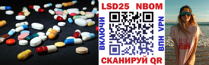 LSD-25 экстази ecstasy Ухта