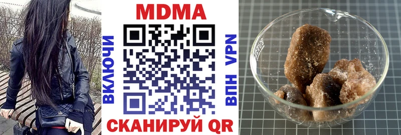 наркошоп  Ухта  МДМА VHQ 