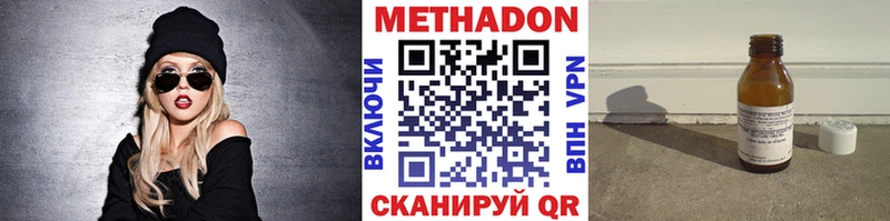 МЕТАДОН белоснежный Ухта