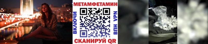 Первитин кристалл  Ухта 