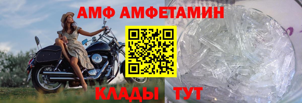 Ухта  МЕТАМФЕТАМИН винт  Вход с VPN  Метамфетамин  МЕТАМФЕТАМИН винт 