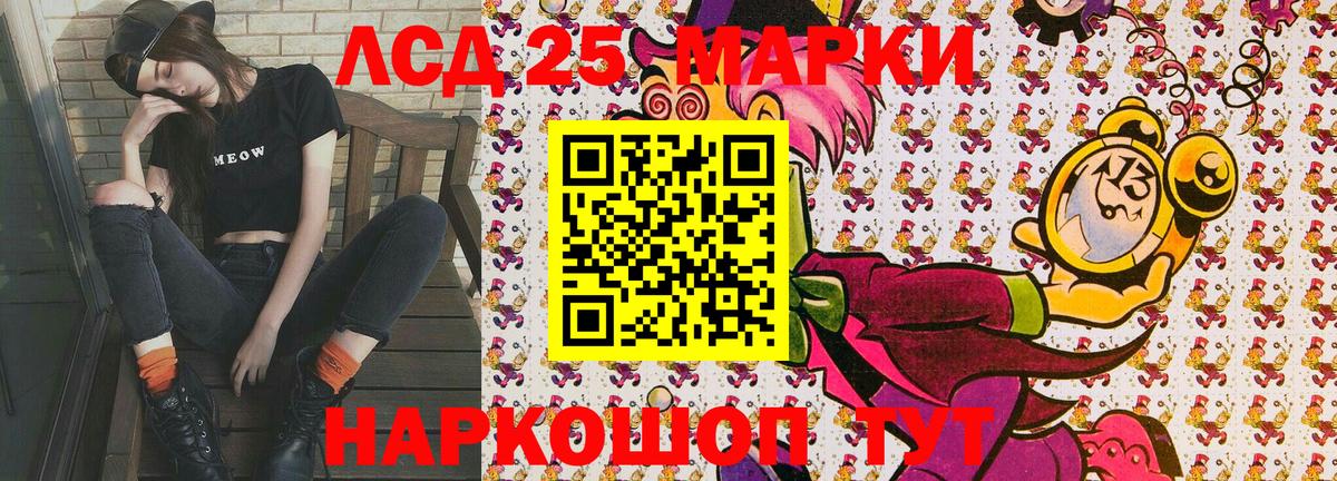Ухта  Наркотические марки 1500мкг  Наркотические марки 1500мкг  Вход с VPN 