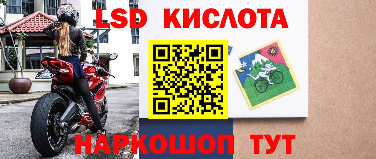 Марки N-bome 1,8мг Ухта
