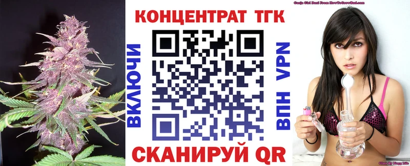 ТГК вейп Ухта
