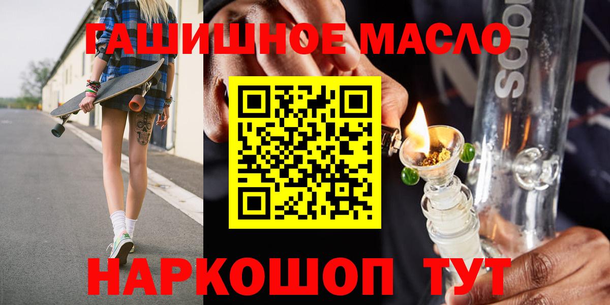 Ухта  наркошоп  Вход с VPN  ТГК вейп с тгк 